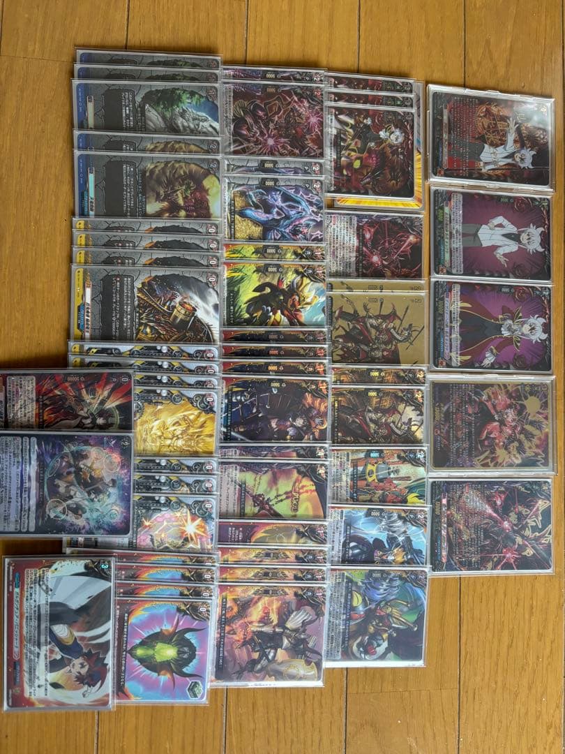 ドラゴン・アイン　高レート　ハイレート