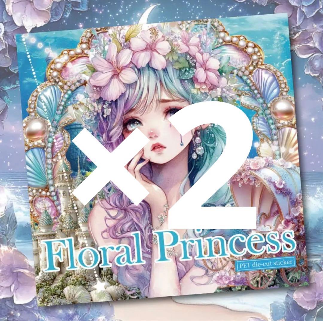 三篠様♡ありがとうございます♡