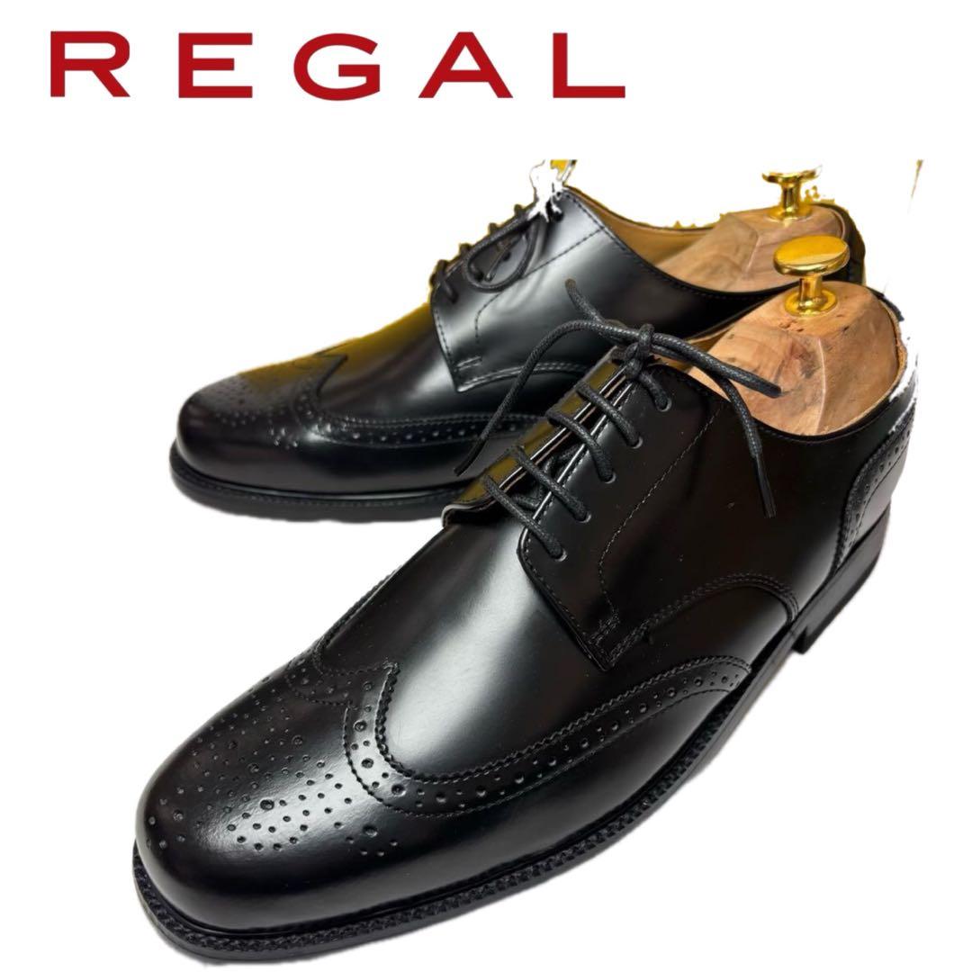 【極美品】 REGAL ビジネスシューズ ウイングチップ 黒 フルブローグ