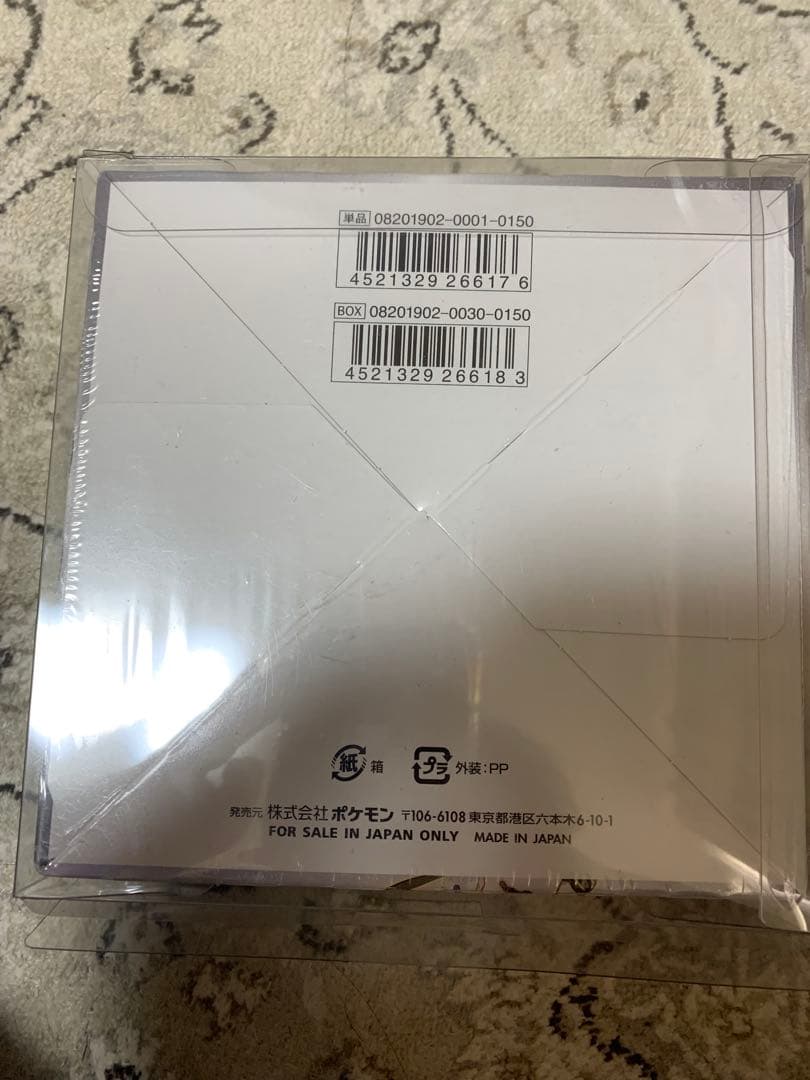 ポケモンカードゲーム バイオレット、ドリームリーグシュリンク付おまけスカーレット