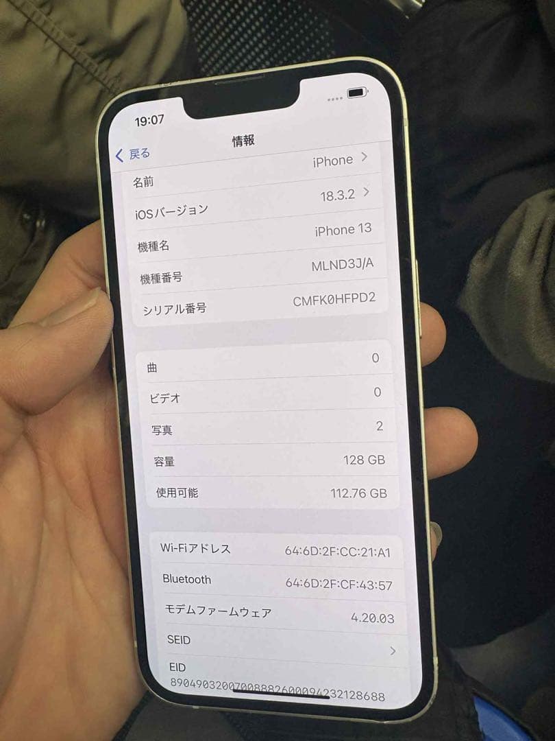携帯電話本体 Apple iPhone 13 128 gb