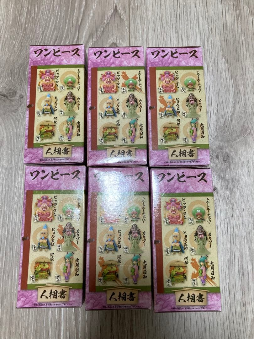 ★ワンピース コレクタブル『ワノ国7』全6種 ワーコレ★