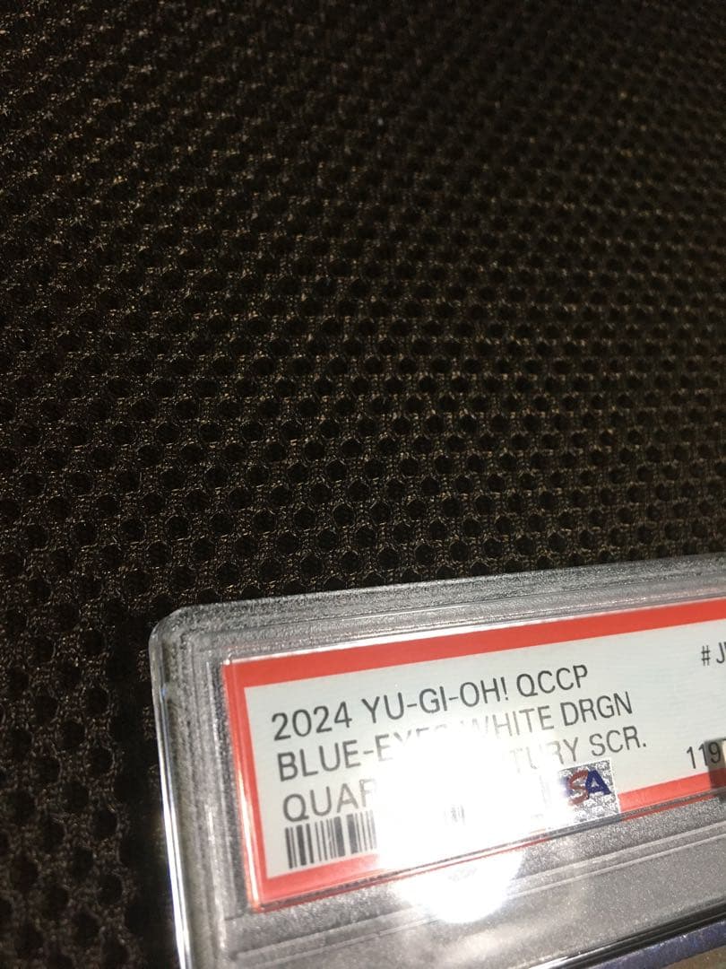 ホワイト田中 遊戯王 PSA7 青眼の白龍 25thシークレット