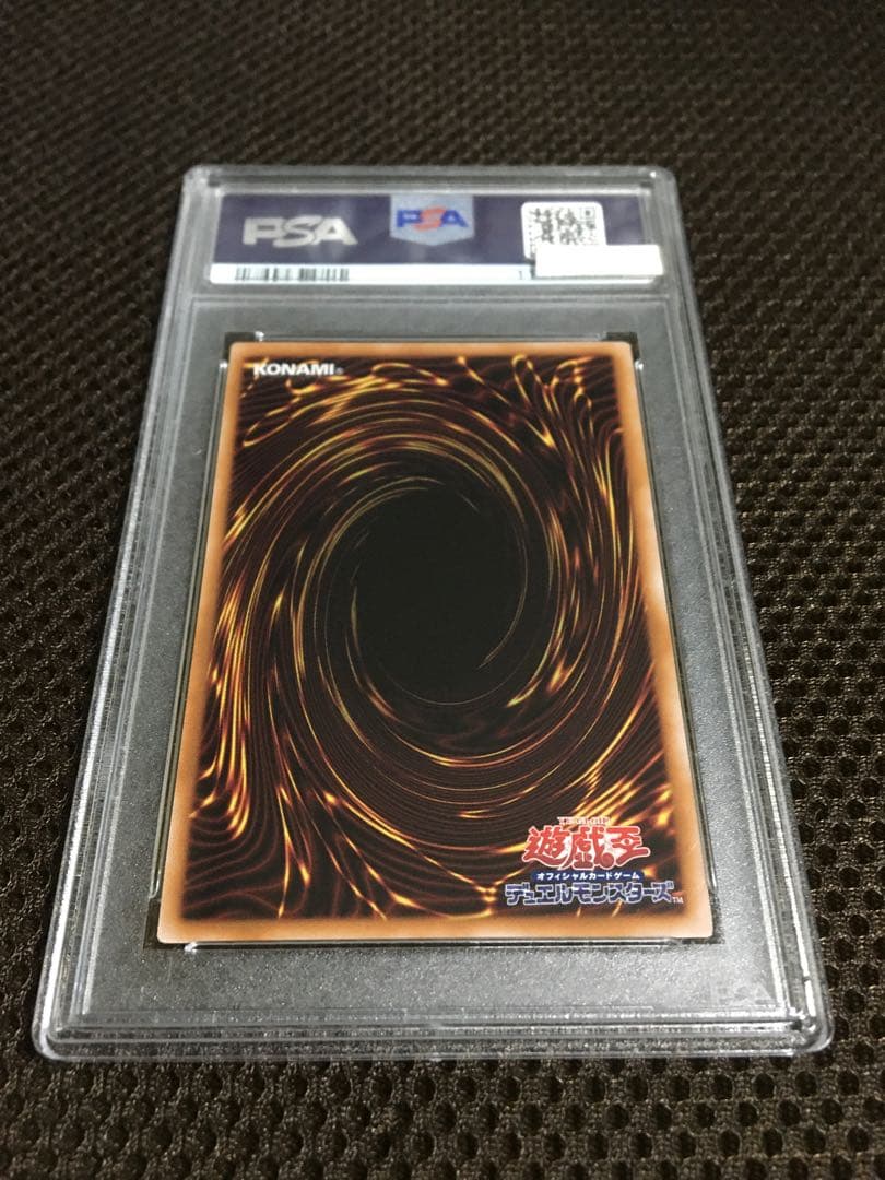 ホワイト田中 遊戯王 PSA7 青眼の白龍 25thシークレット