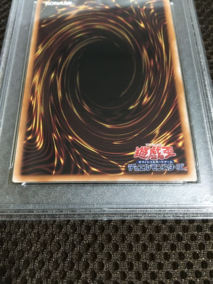 ホワイト田中 遊戯王 PSA7 青眼の白龍 25thシークレット