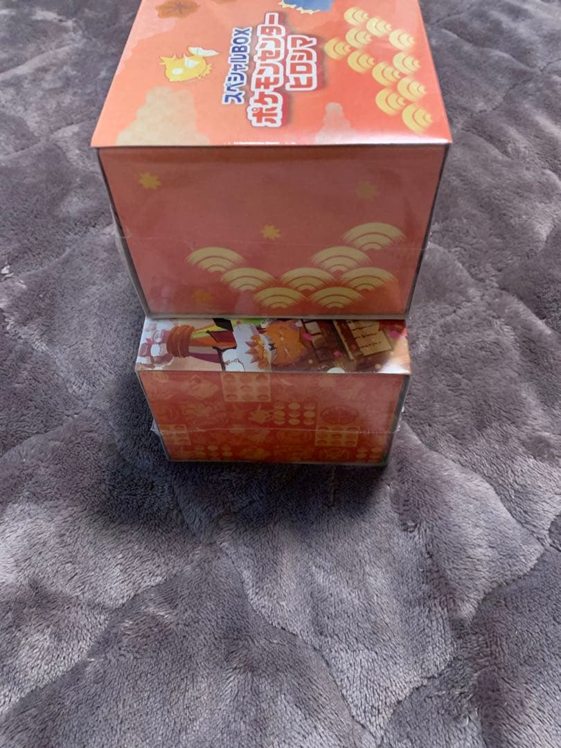 ヒロシマ　トウホク　ポケモンセンタースペシャルボックス　2箱セット