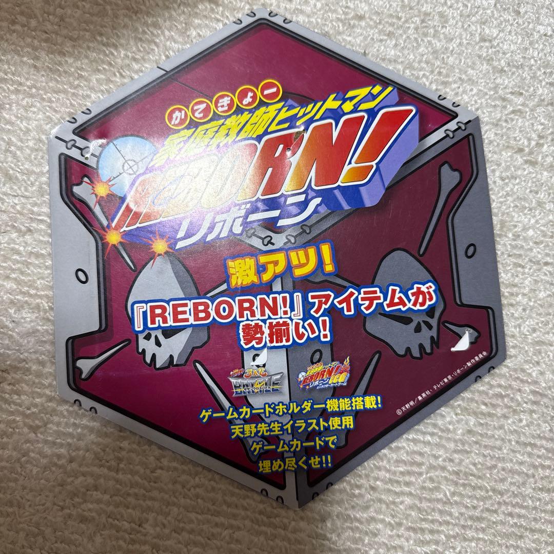 家庭教師ヒットマンREBORN! リボーン トレカ 8枚セット