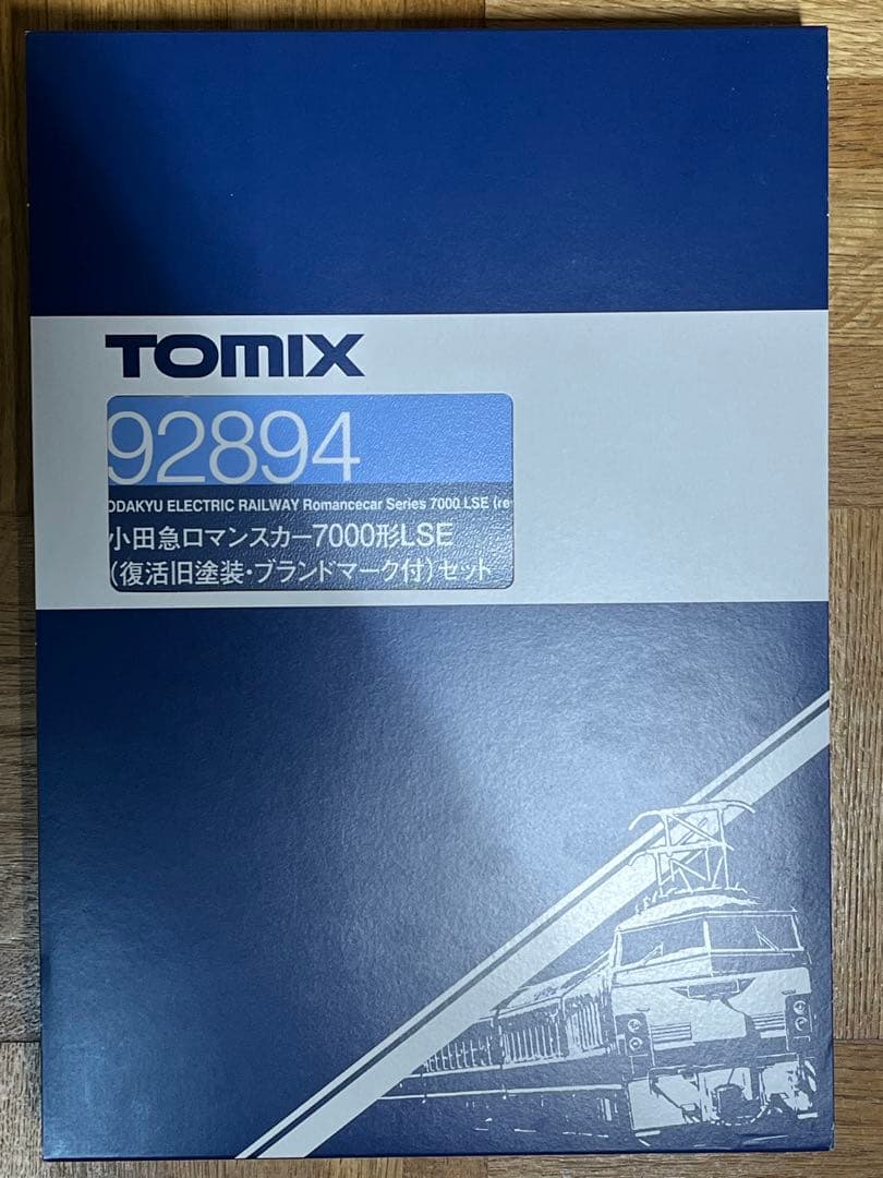 TOMIX 7000形LSE ロマンスカー Nゲージ