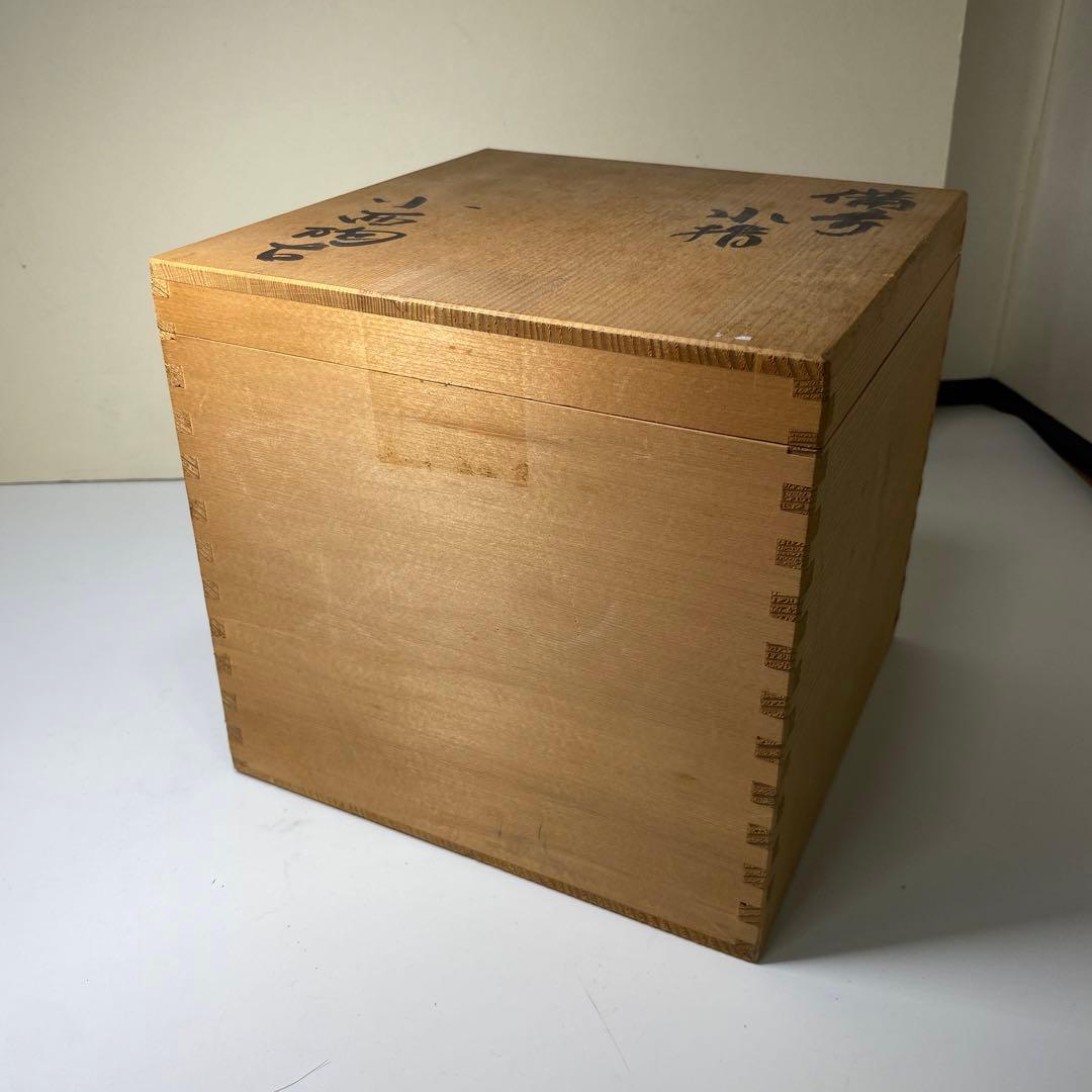 【茶道具】小西陶古造　備前水指（共箱）