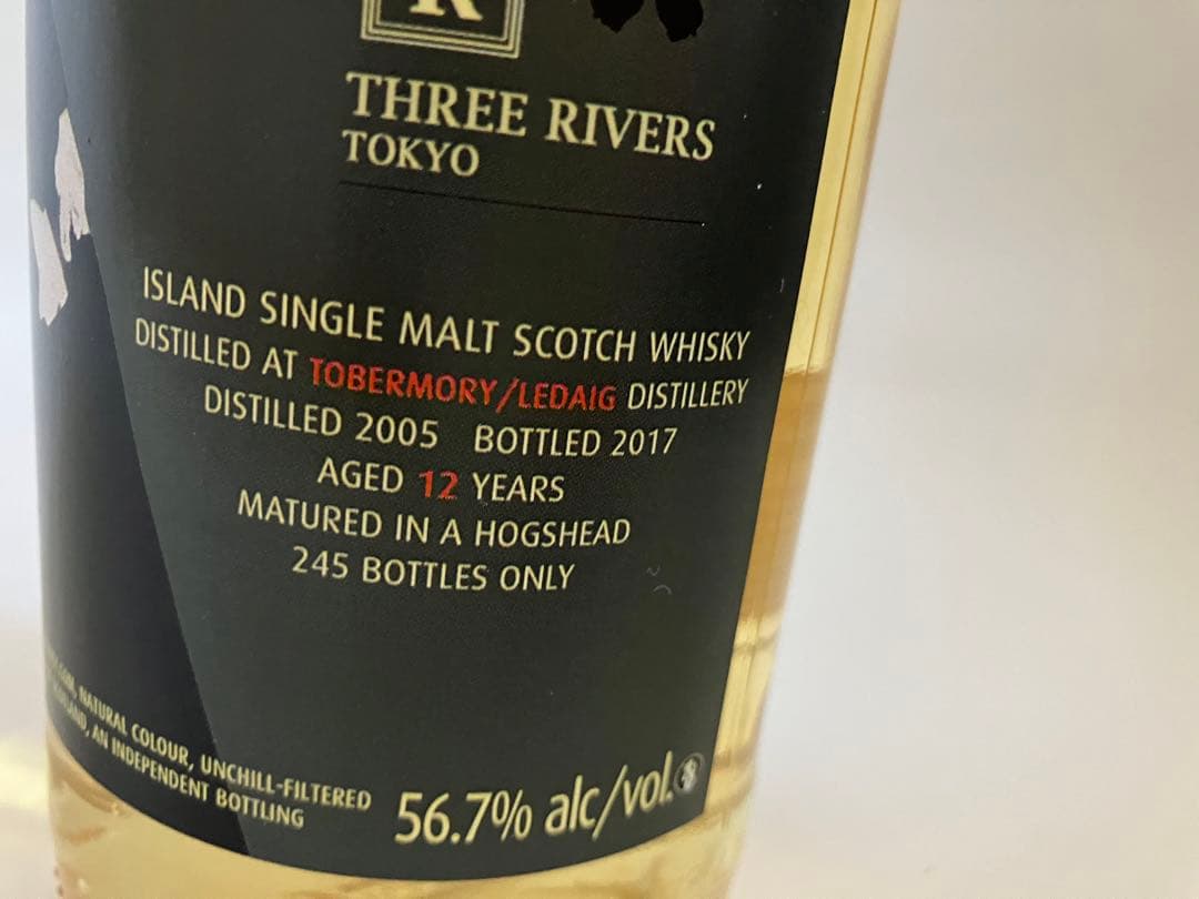 トバモリーレダイグ2005 12年アートワーク　エージェンシー　スリーリバース