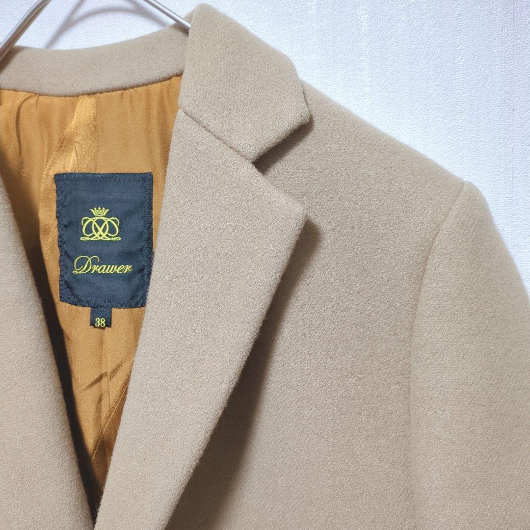 1365 【ドゥロワー】 チェスターコート　(Ｍ)　ウール　シルク