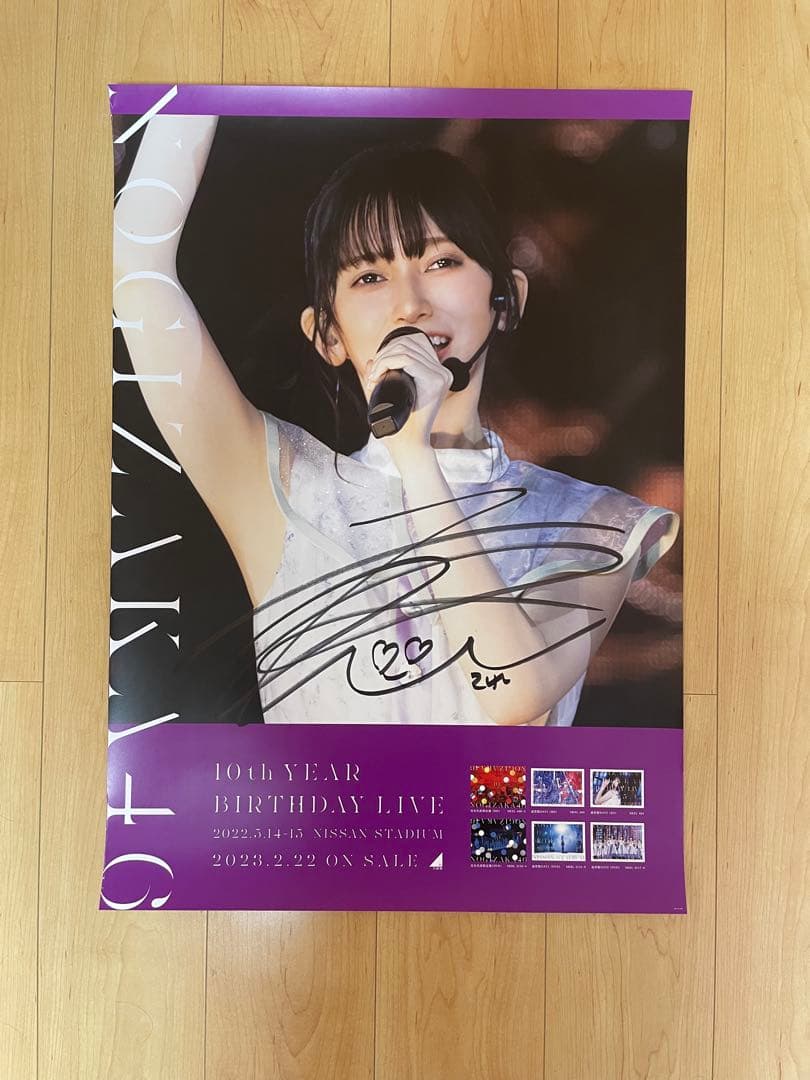 10th YEAR BIRTHDAY LIVE ポスター　池田瑛紗　直筆サイン