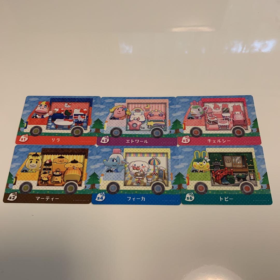とび森amiibo Card SANRIOコラボコンプリート