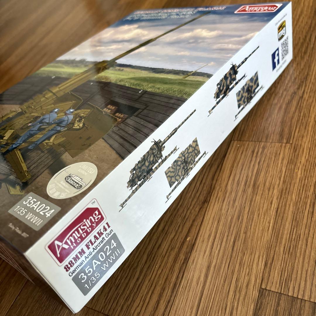 ドイツ　88mm砲　Flak41 プラモデル