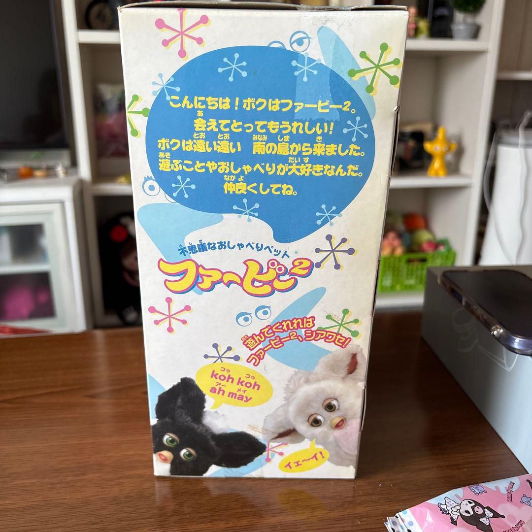 激レア！！ファービー2 しゃべるぬいぐるみ ホワイト限定品！