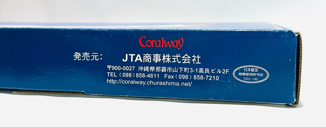 JTA商事 1/200 B747-400 JALアーク塗装