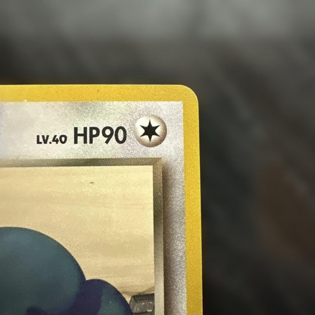 ポケモンカード　旧裏面　R団のカビゴン