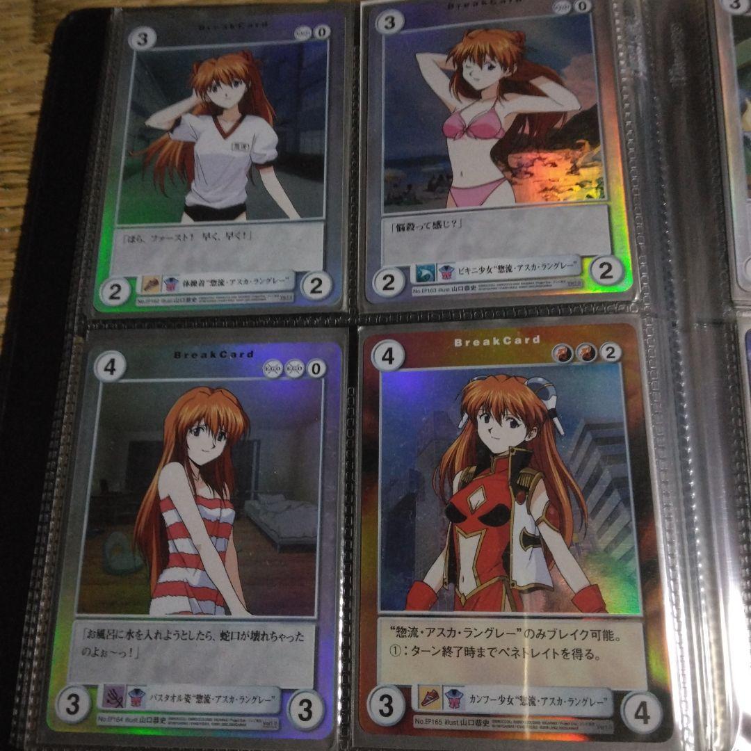 アクエリアンエイジ　エヴァンゲリオン　58枚＋カードダス＋ファイル本体