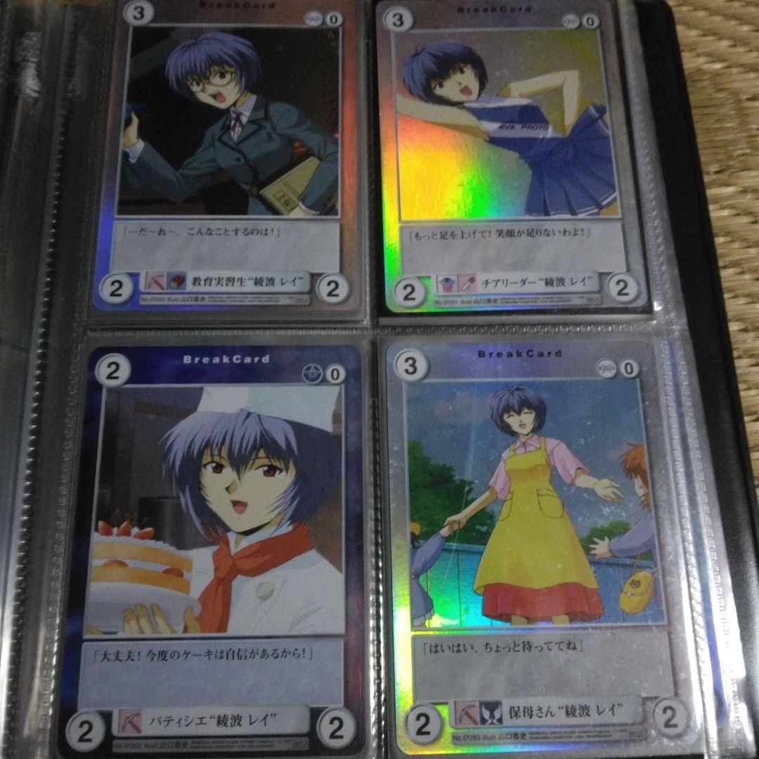 アクエリアンエイジ　エヴァンゲリオン　58枚＋カードダス＋ファイル本体