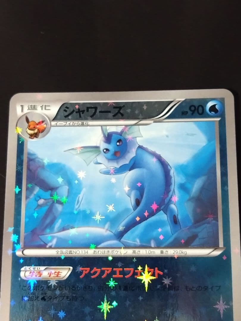 シャワーズ THE BEST OF XY 016/171　ミラー