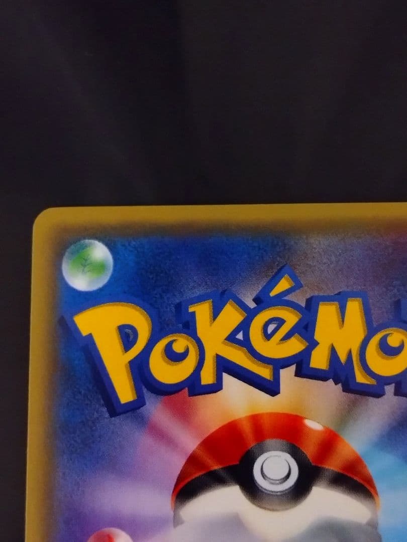 シャワーズ THE BEST OF XY 016/171　ミラー