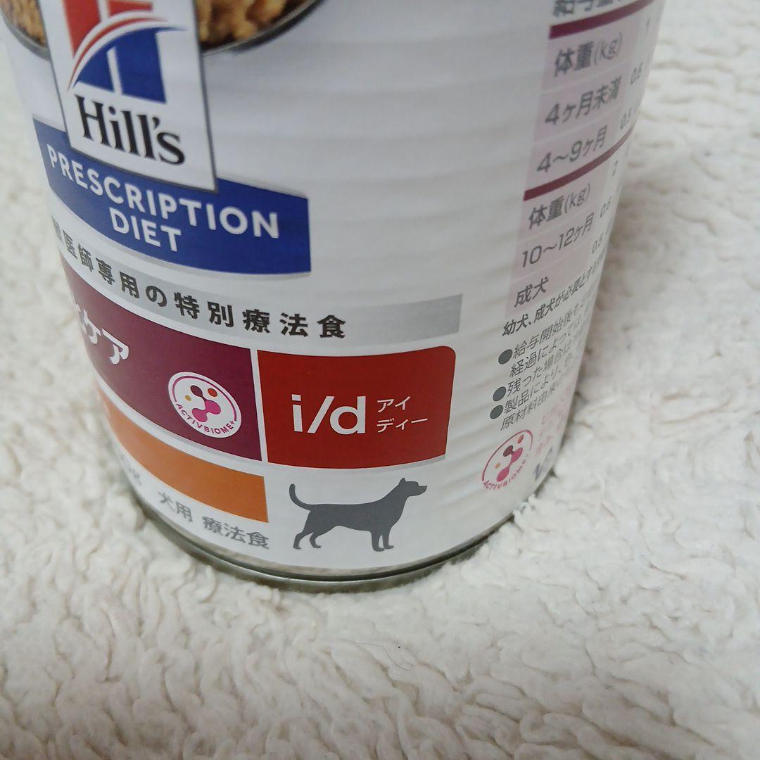 こてつママ専用様Hill's 　i/d チキン味 360g缶36缶