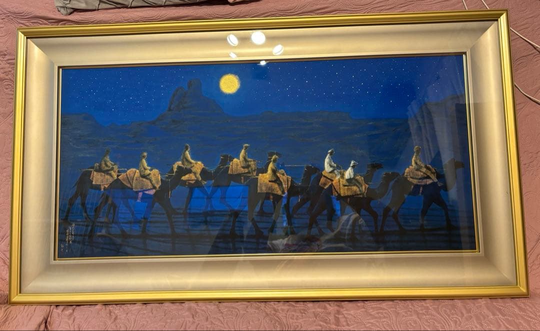 平山郁夫　楼蘭遺跡を行く・月　限定