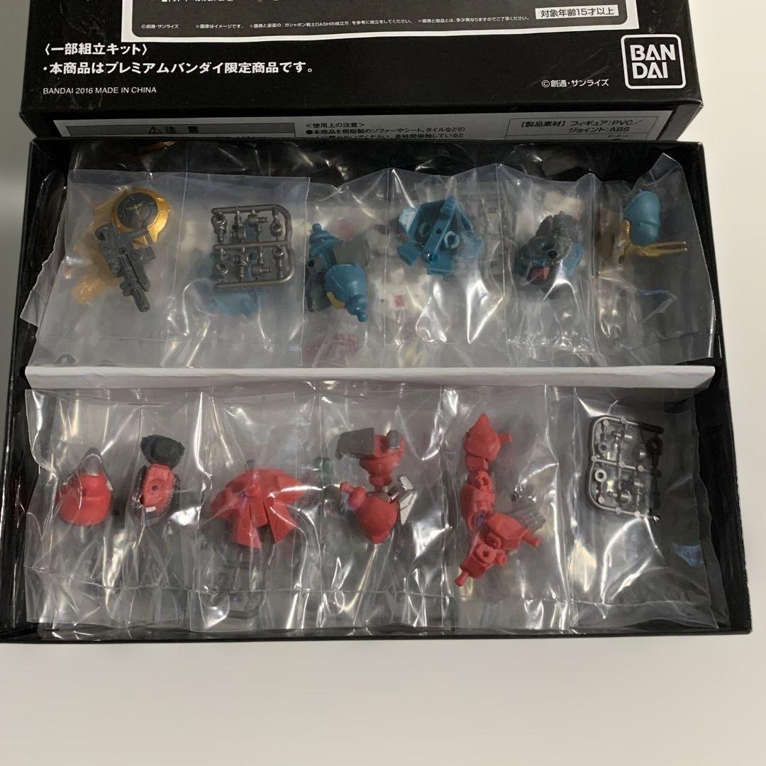 ガシャポン戦士DASH プレミア02