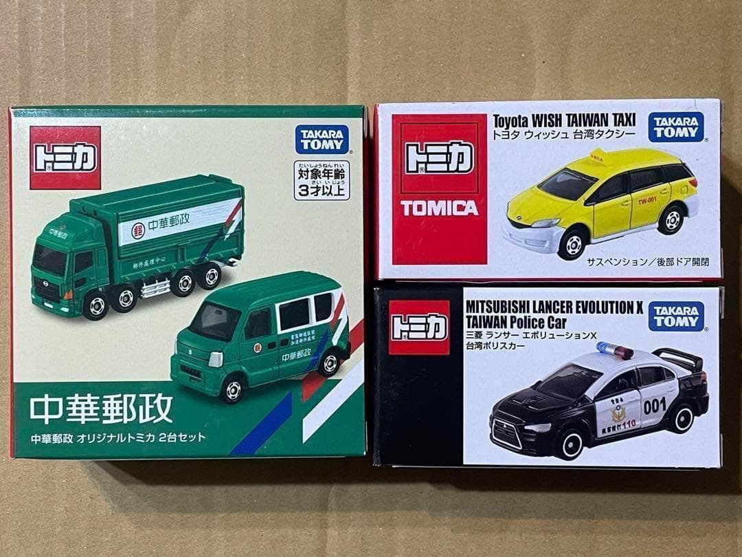 トミカ 台湾 中華郵政車 ポリスカー タクシー(海外限定)