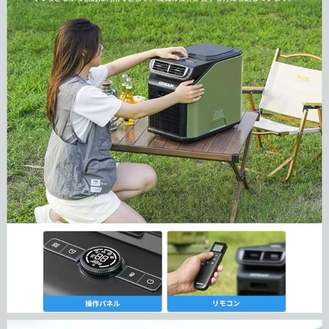 スポットエアコン　冬限定価格！