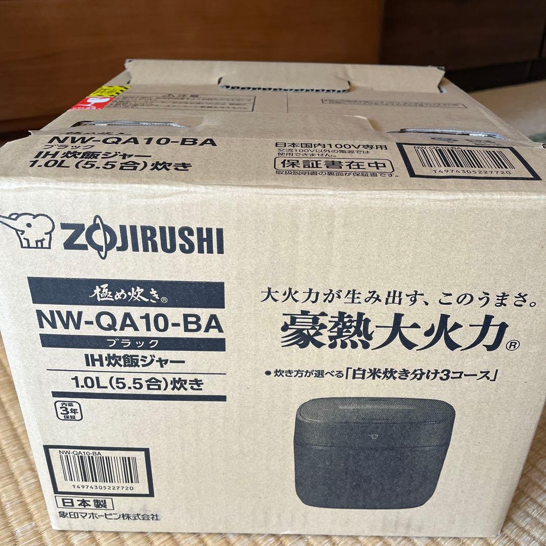 象印炊飯器　豪熱大火力　NW-QA10-BA