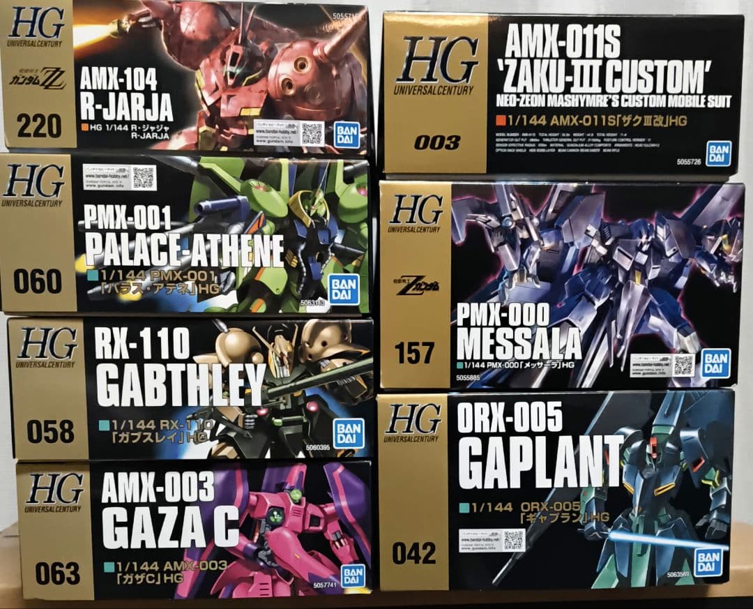 HGUC ガンプラ ７個セット