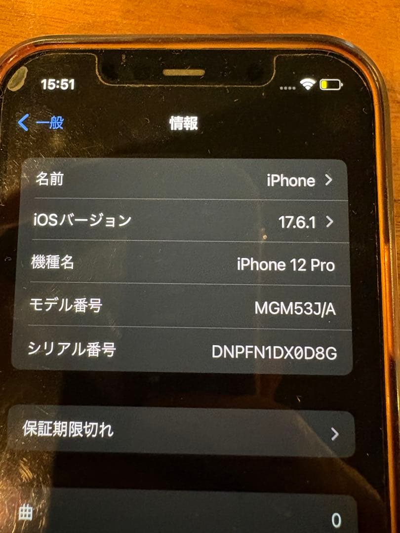 Apple iPhone 12 グラファイト