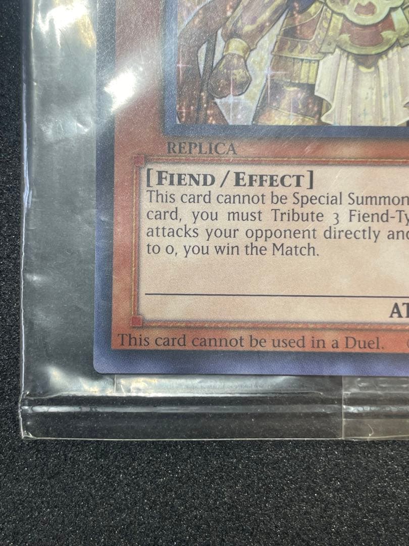 羅阿邪神将アギバ　2010-AE003 遊戯王　プロモーション