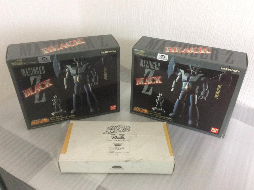 復刻版 超合金 マジンガーZ ＆ ブラックマジンガーZ 計３体