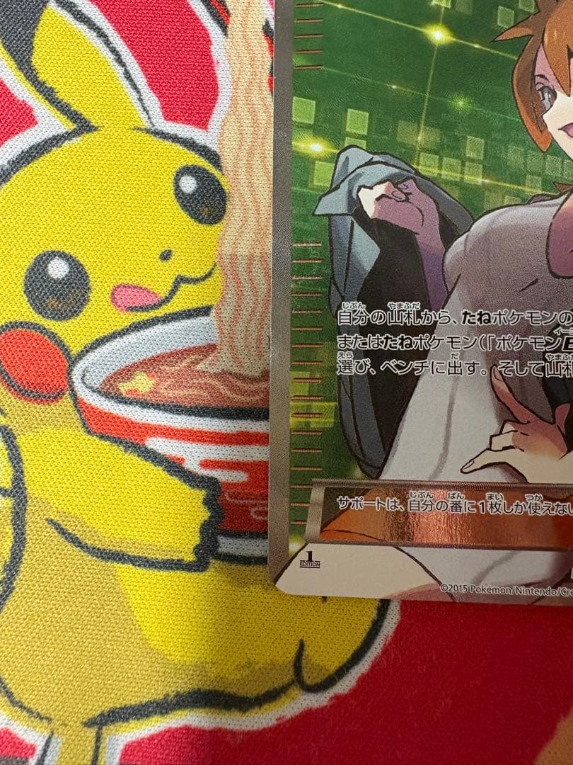 アズサ SR XY8 青い衝撃 064/059