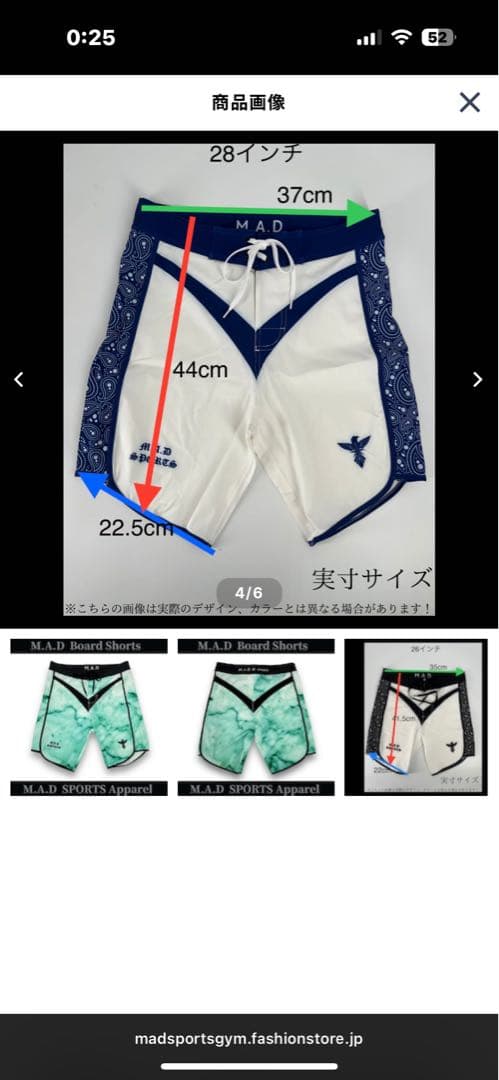 MAD SPORTS サーフパンツ 28インチ