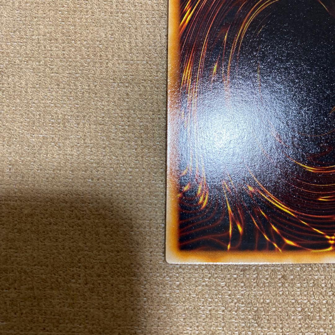 【貴重激レア】遊戯王 青眼の白龍(ブルーアイズホワイトドラゴン)初期パック