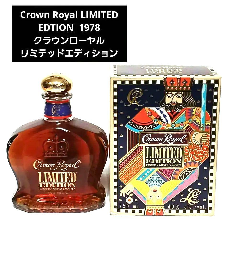 ウイスキー Crown  LIMITED EDITION 1978 750ml