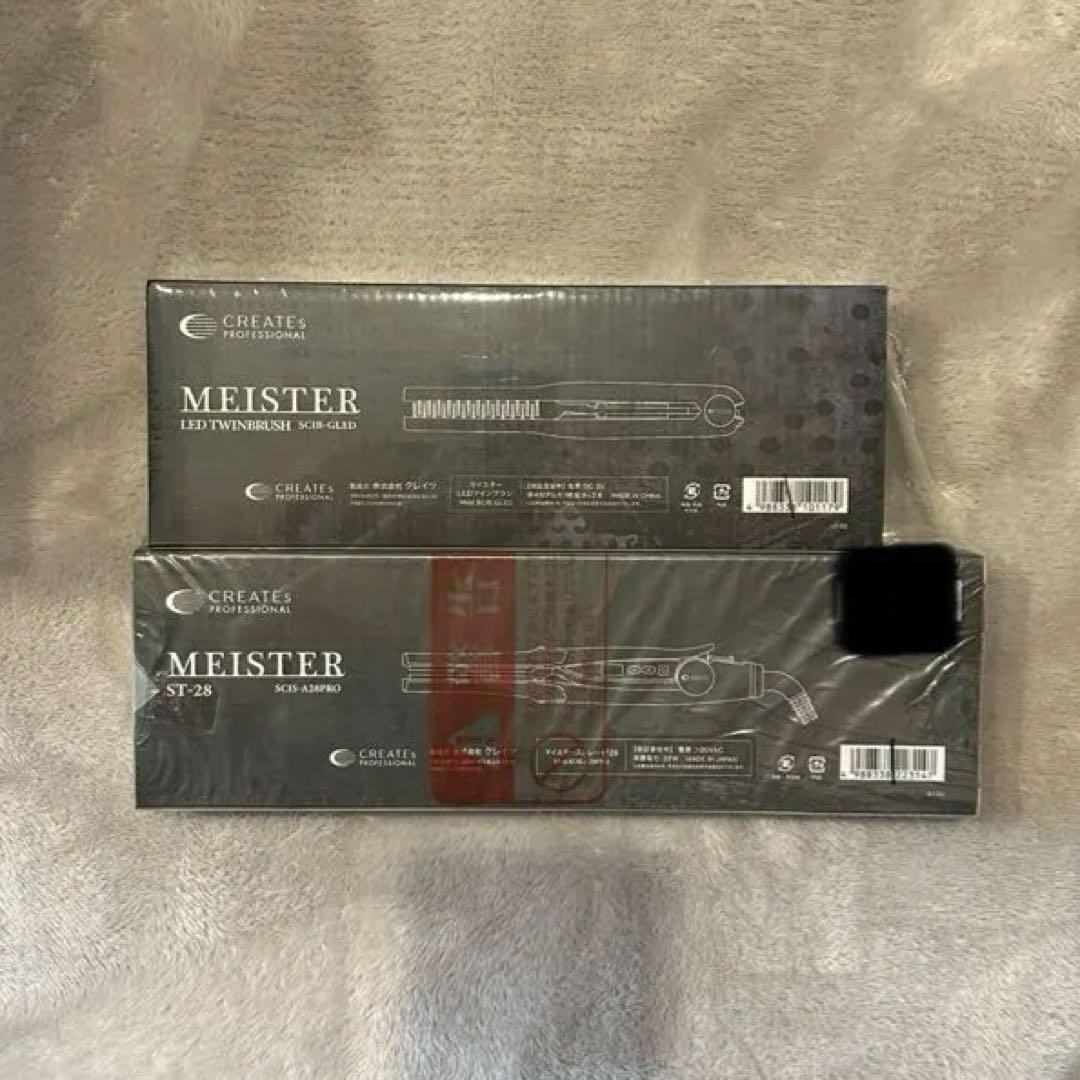 MEISTER ST-28 ストレートヘアアイロン　LEDツインブラシ付き