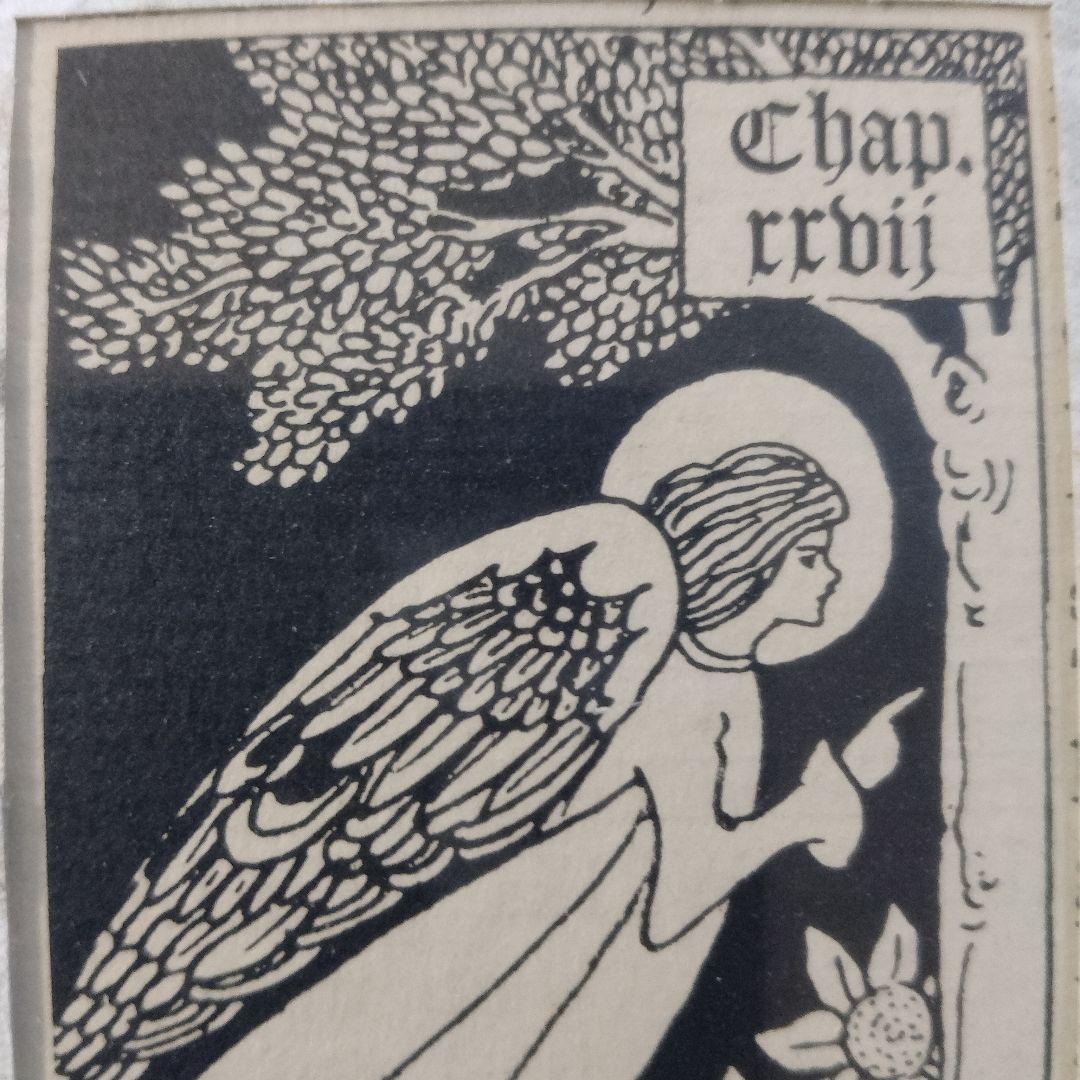 \"新品\"　オーブリービアズリー　ラインブロック『アーサー王物語』1927年