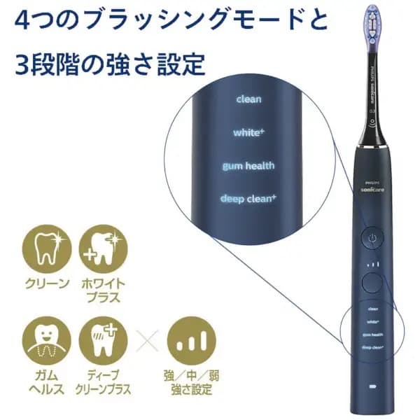 【おまさ】新品 ソニッケアー ダイヤモンドクリーン【HX9911/82】