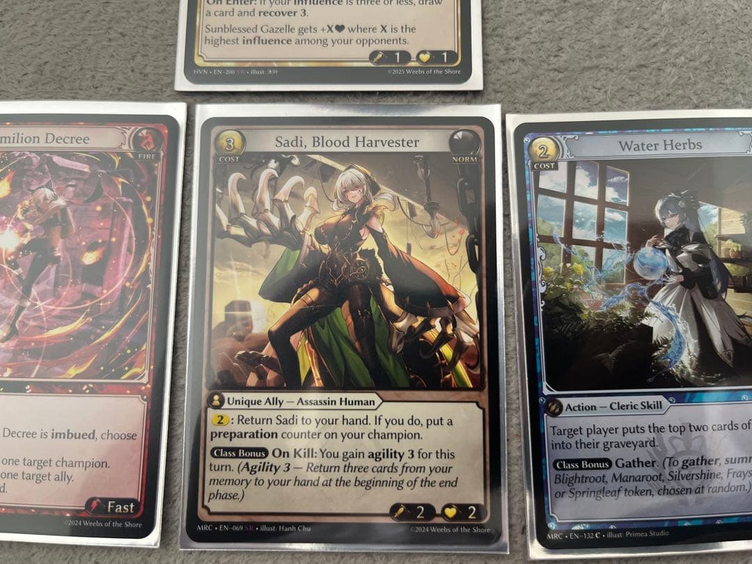 グランドアーカイブ