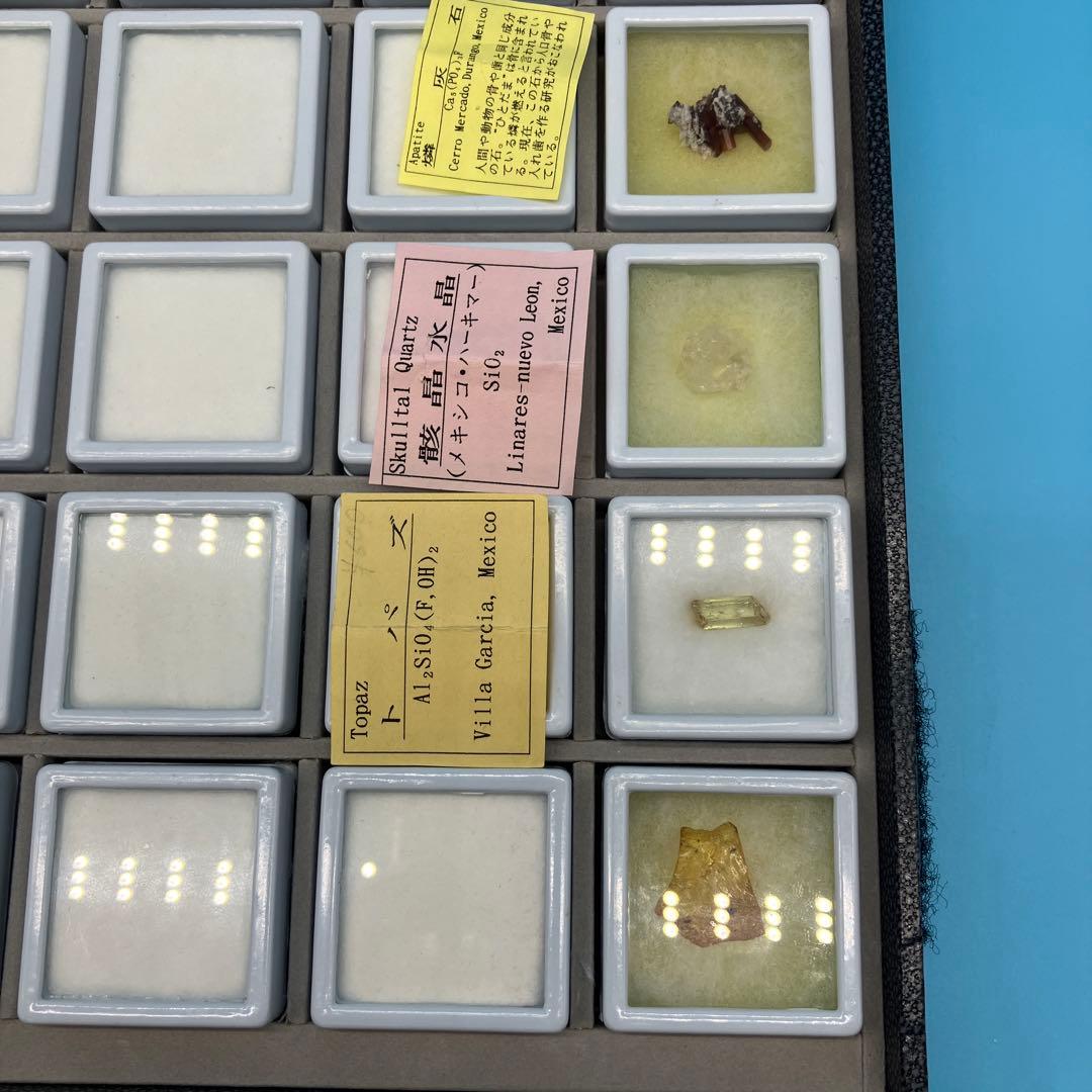 地球の鉱物　コレクション　ディアゴスティーニ　DeAGOSTINI 鉱物　大量