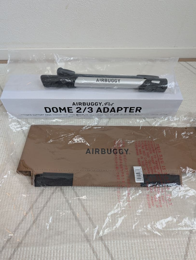 エアバギー　ドーム3用フレーム(ホワイト×キャメル)