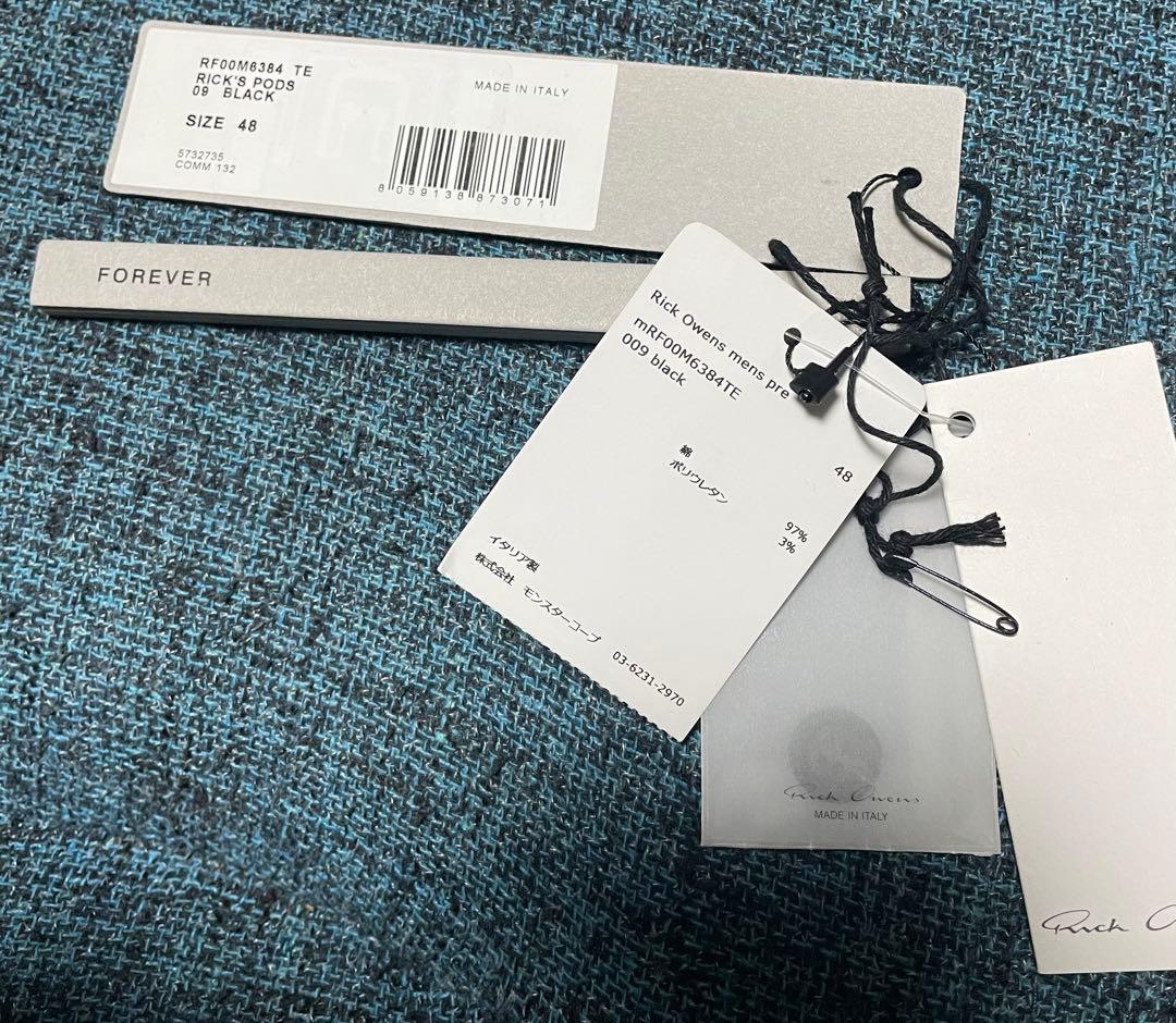 パンツ Rick Owens pods