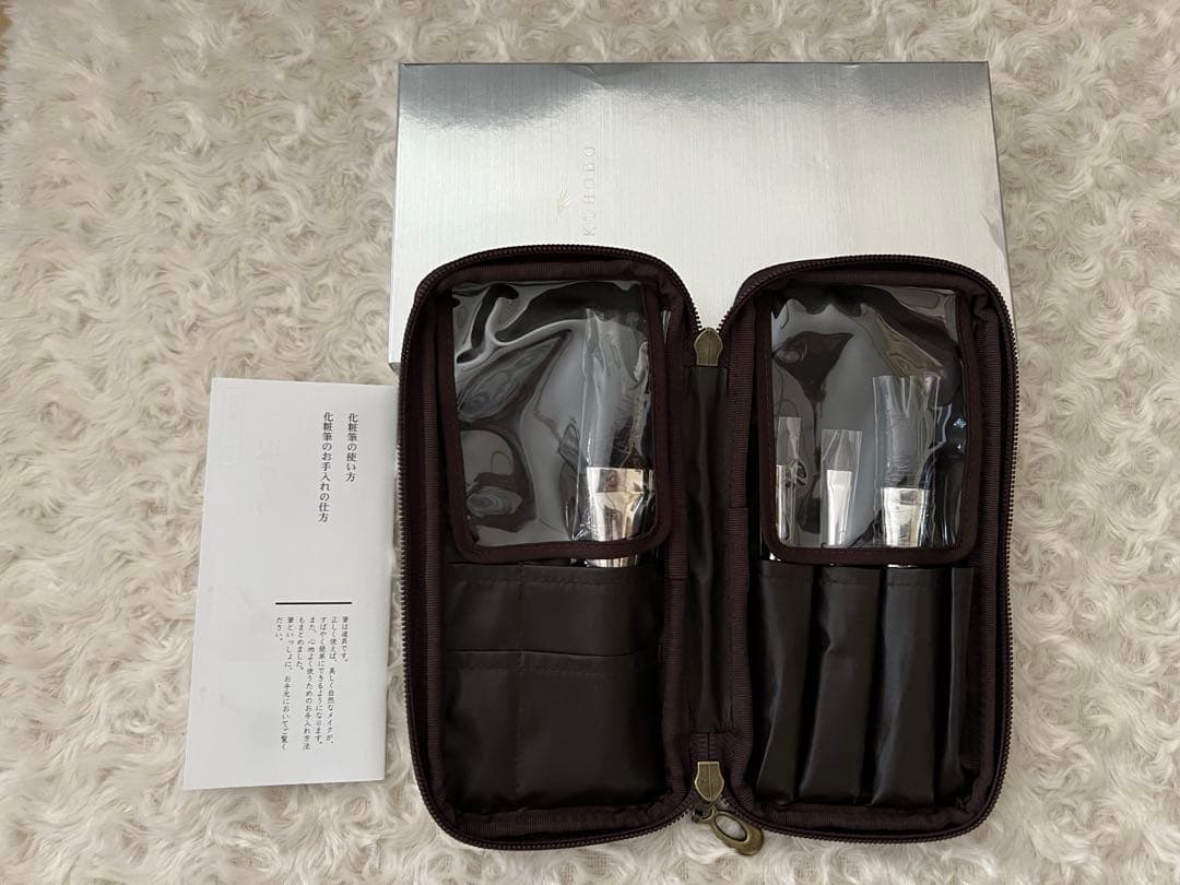 【専用】熊野筆 白鳳堂　化粧筆セット〈４本セット〉収納ケース付き　ゴールド軸