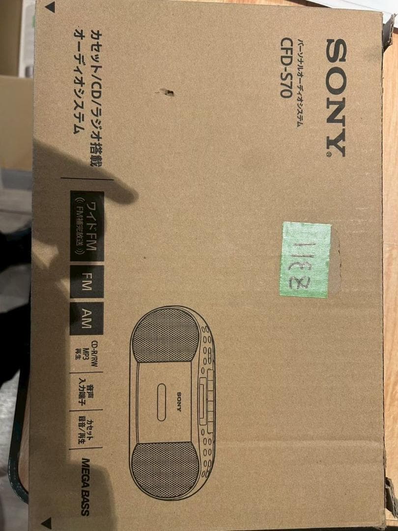 ソニー CDラジカセ レコーダー CFD-S70 : FM/AM/ワイドFM対応