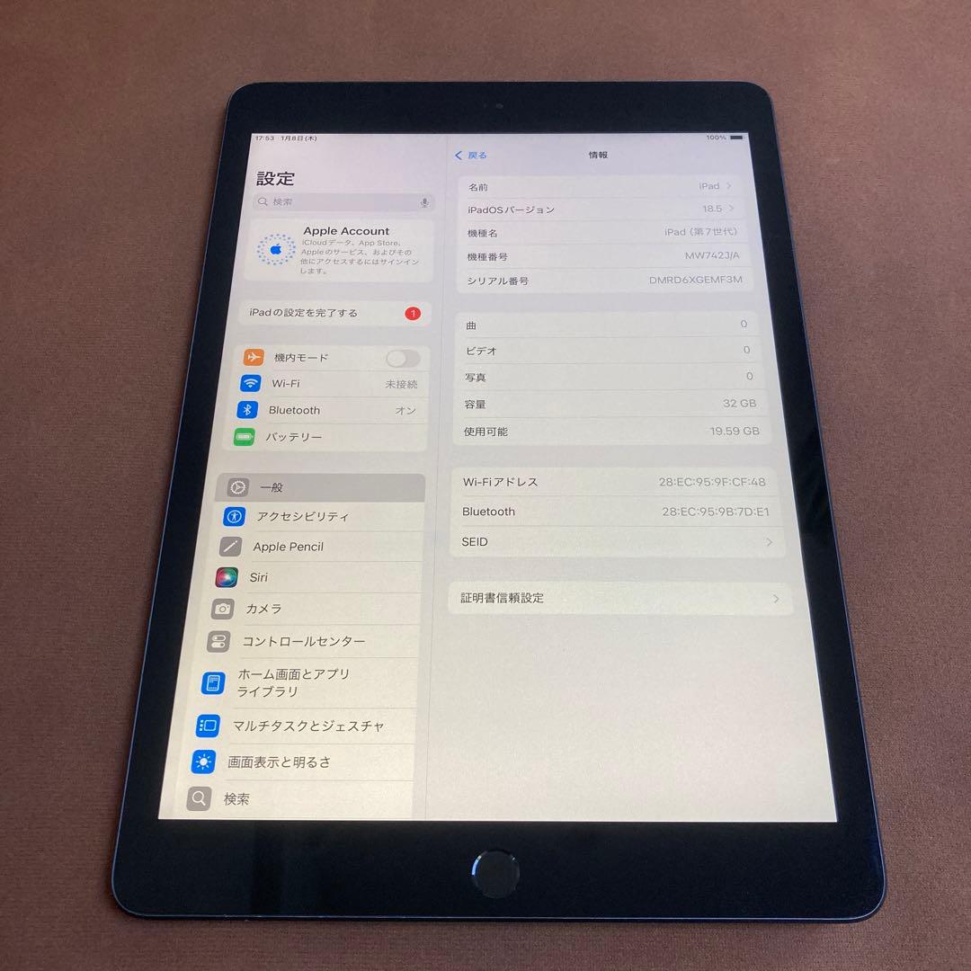 3469【早い者勝ち】電池最良好☆iPad7第7世代32GB WIFIモデル☆