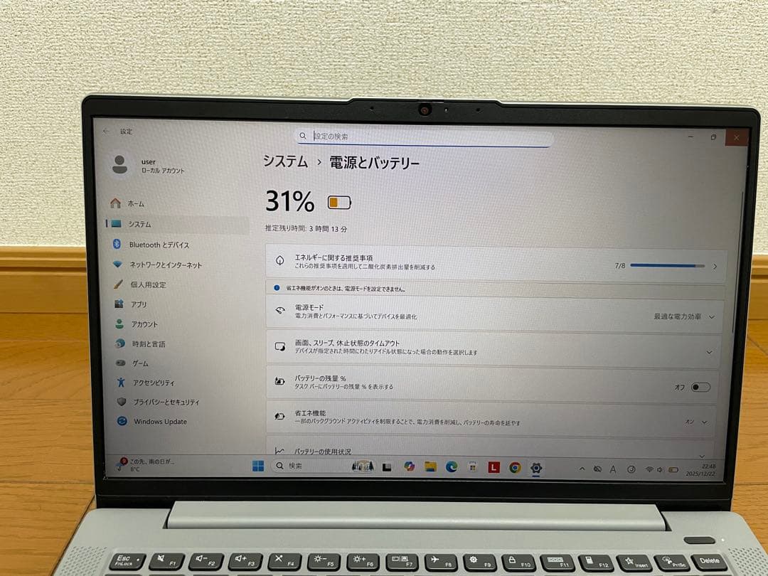 Windowsノート本体 Lenovo IdeaPad 5 14ITL05 /i5 /Office2024
